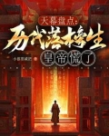 短视频：考进长安？不如杀进长安