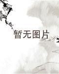 锦绣深宫:皇上,太腹黑!