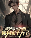 游戏公司?这分明是科技巨头