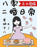 矿区美人养娃日常[八零]