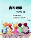青春短歌