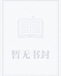 假装破产,我被踢出家族聊天群