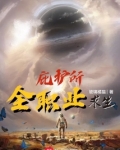 庇护所:全职业求生