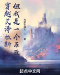 穿越艾泽拉斯,但我是一个石匠