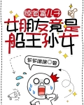 出来混讲背景?我的背景是国家!