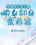 穿越带商场,发家从卖泡面开始