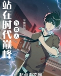 重生之创业巨头