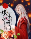 鬼夫难训:娘子请开门