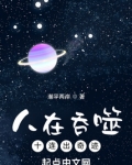 人在吞噬,十连出奇迹