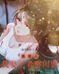 离婚后,我娶了老婆闺蜜