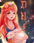 DNF不屈意志