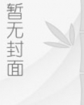 躲藏