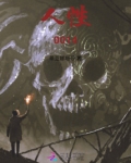 人性0014