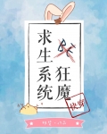BE狂魔求生系统[快穿]