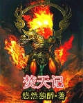 奔跑吧足球