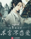 傲娇村姑要翻天