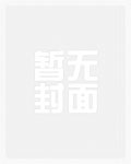 兽世：进化论