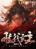 唯我玄主
